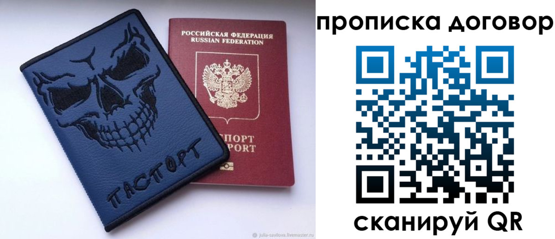 временная регистрация надежно в Бугульме